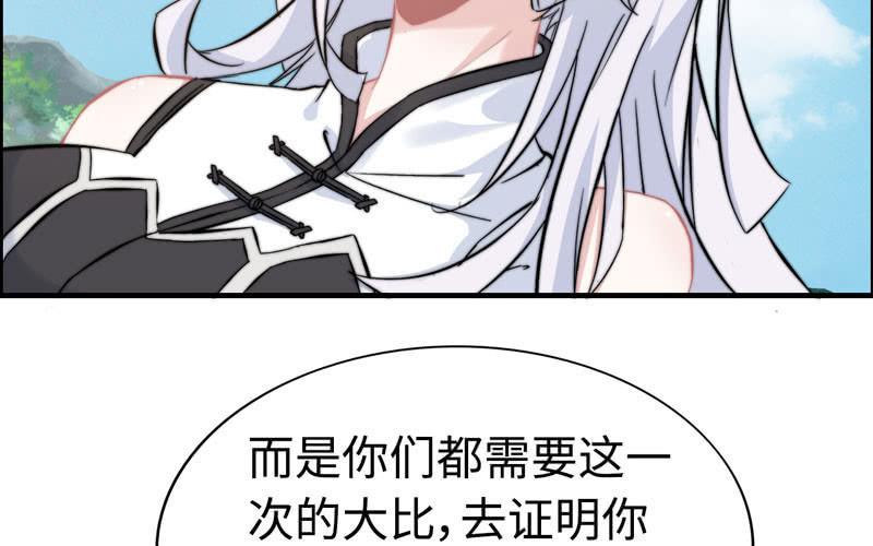 第九十九话(1/2)-第103话