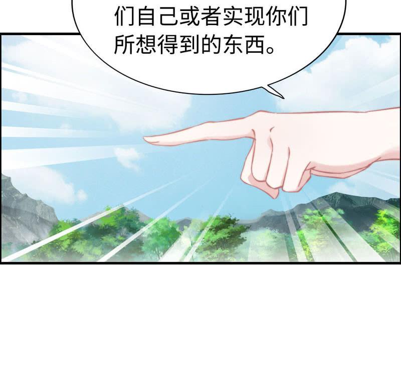 第九十九话(1/2)-第103话