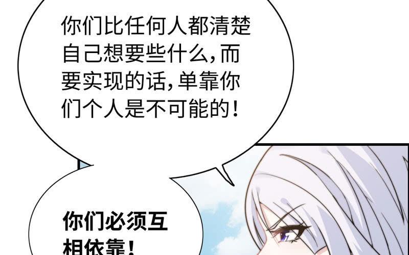 第九十九话(1/2)-第103话