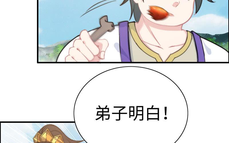 第九十九话(1/2)-第103话
