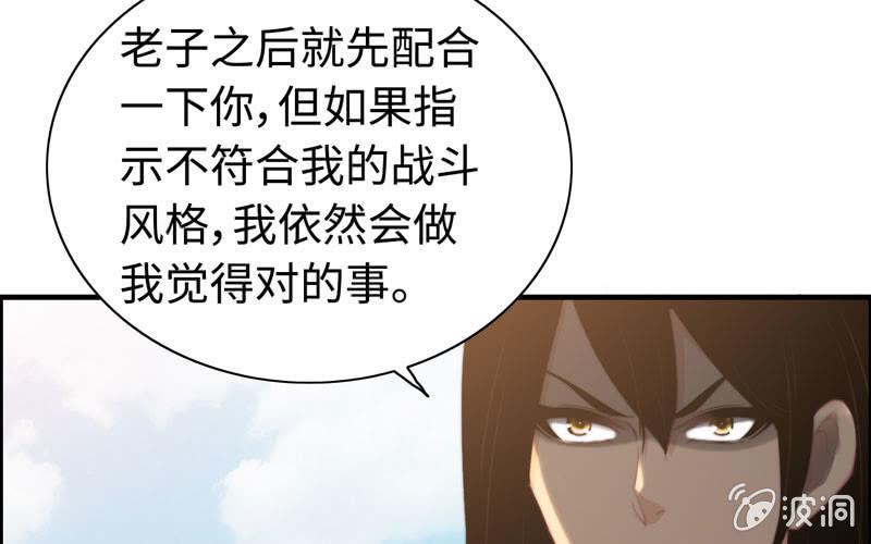 第九十九话(1/2)-第103话