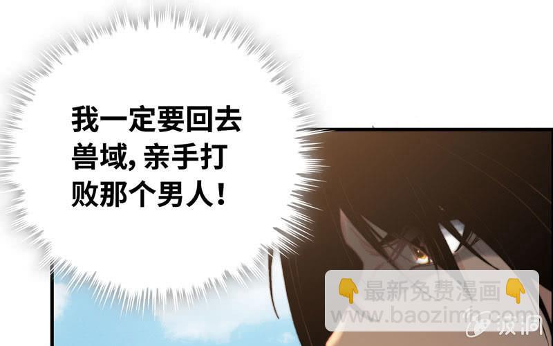 第九十九话(1/2)-第103话