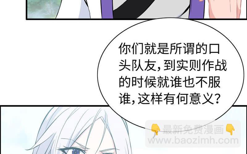 第九十九话(1/2)-第103话