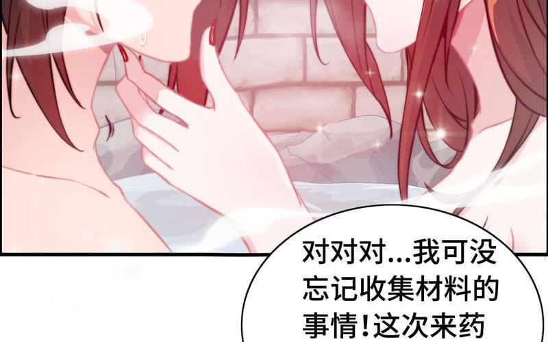 第一百零一(1/2)-第105话