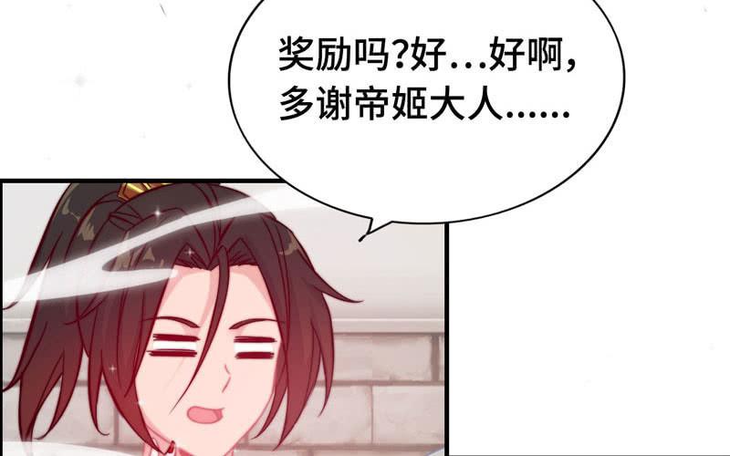 第一百零一(1/2)-第105话
