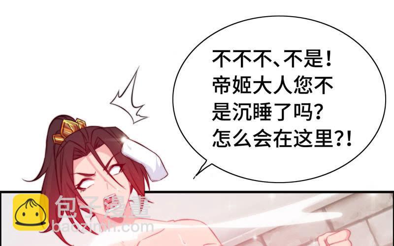 第一百零一(1/2)-第105话