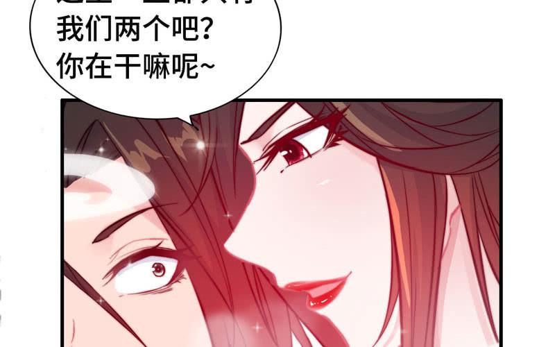 第一百零一(1/2)-第105话