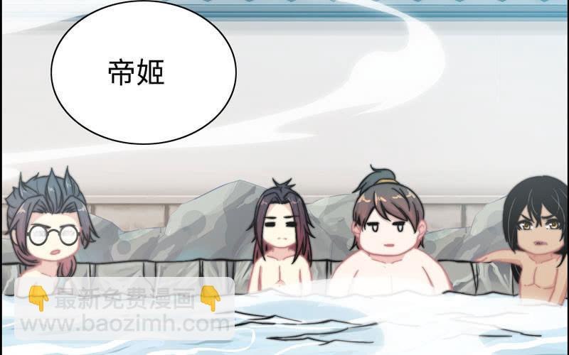 第一百零一(1/2)-第105话