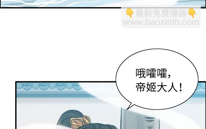 第一百零一(1/2)-第105话