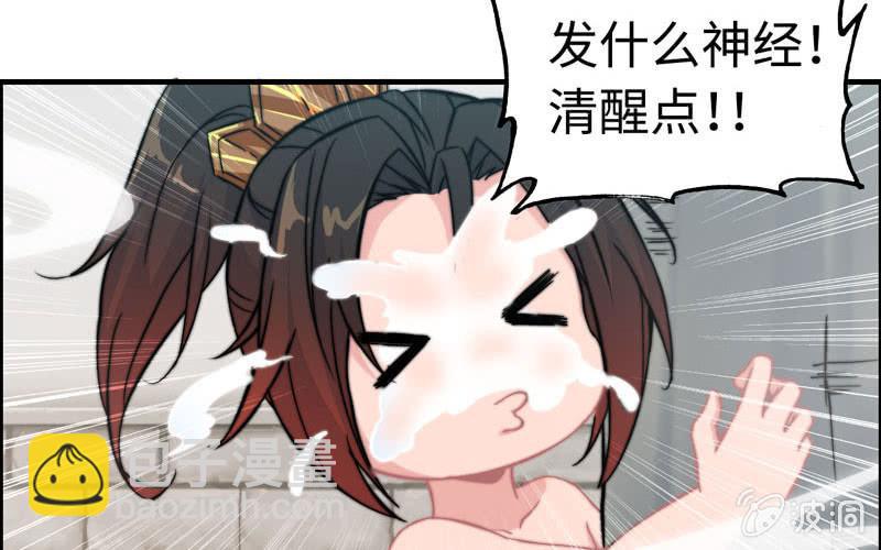 第一百零一(1/2)-第105话