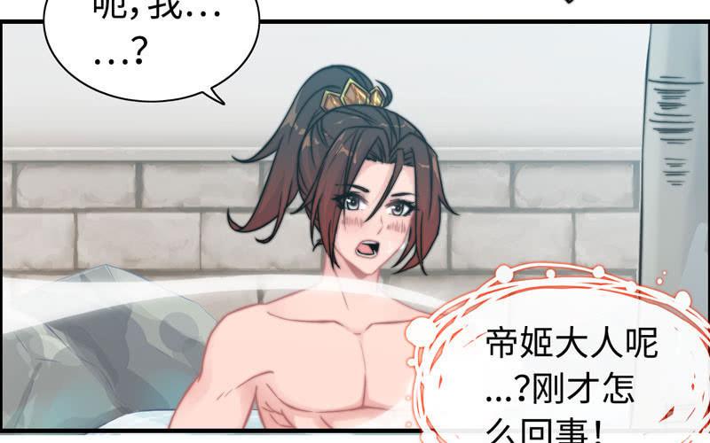 第一百零一(1/2)-第105话