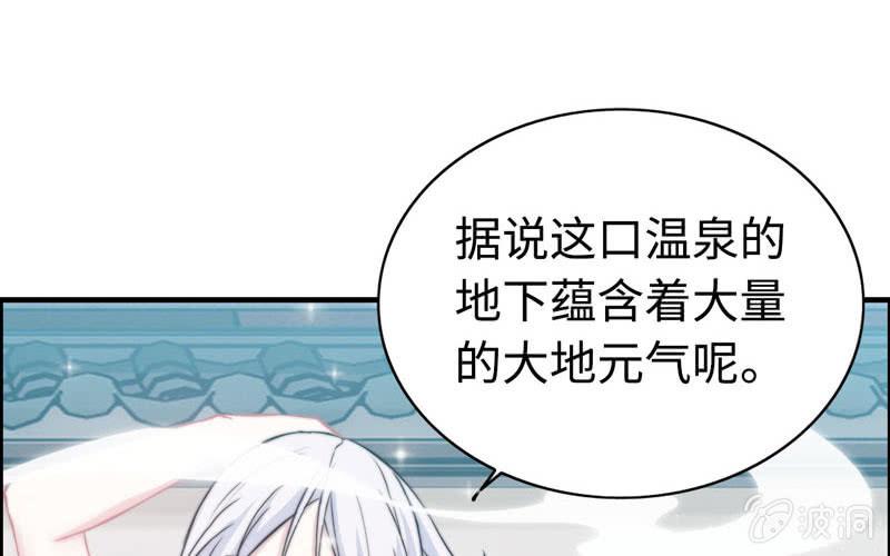 第一百零一(1/2)-第105话