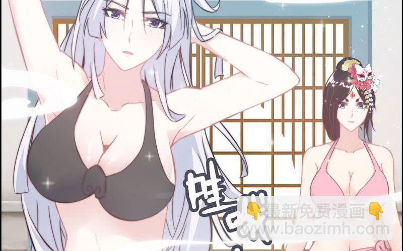 第一百零一(1/2)-第105话
