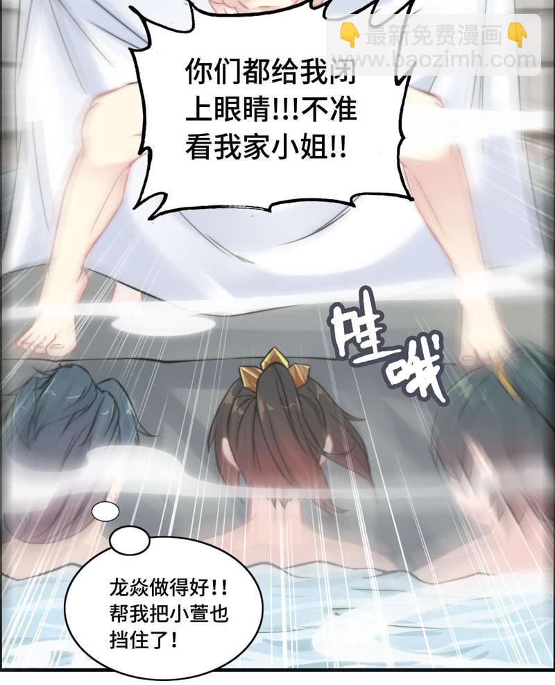 第一百零一(1/2)-第105话