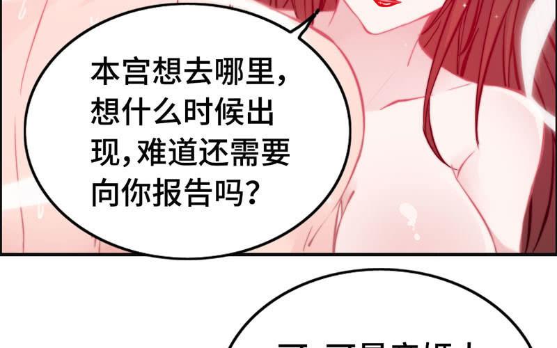 第一百零一(1/2)-第105话
