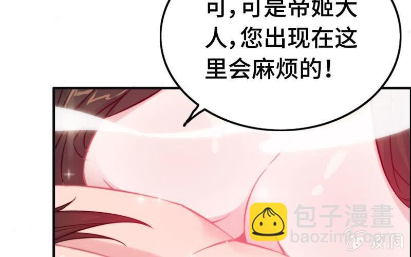 第一百零一(1/2)-第105话