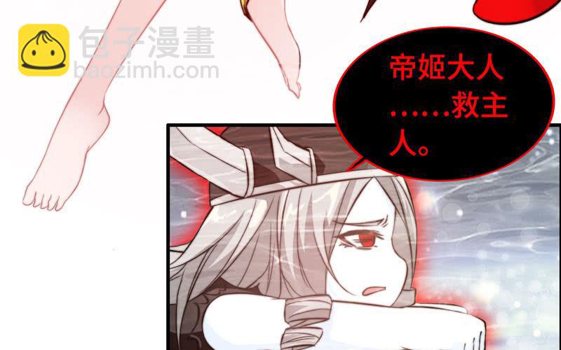 第一百零三(1/2)-第107话