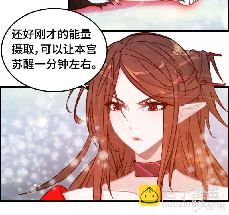 第一百零三(1/2)-第107话
