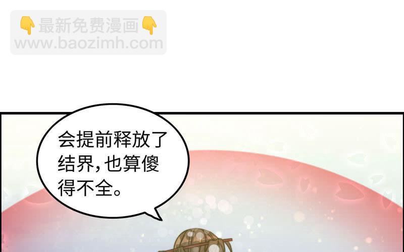 第一百零三(1/2)-第107话