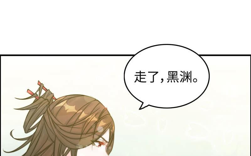 第一百零三(1/2)-第107话