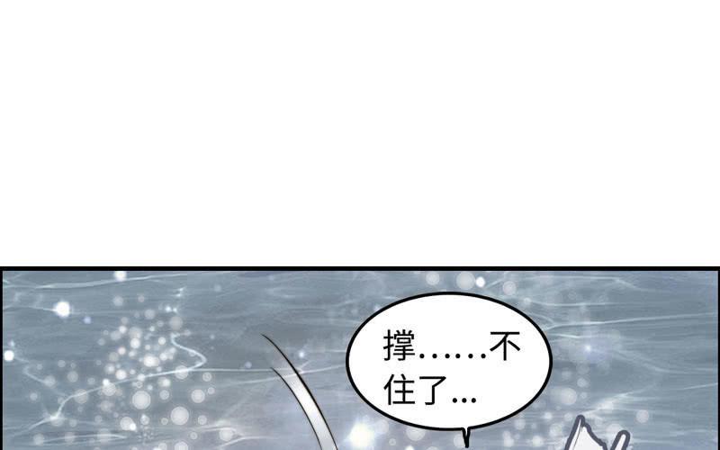 第一百零三(1/2)-第107话