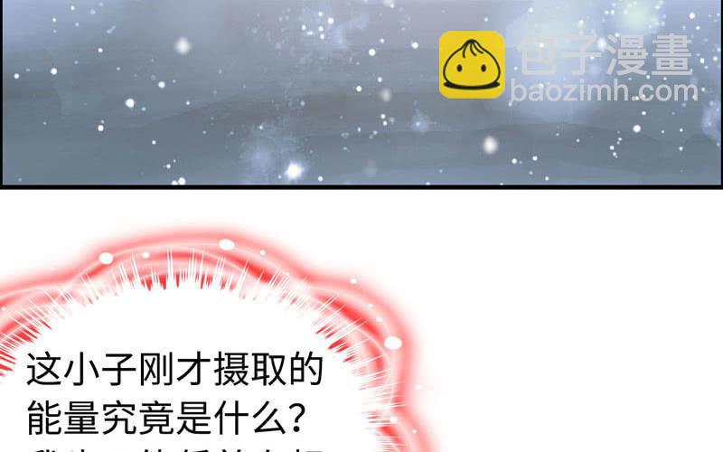 第一百零三(1/2)-第107话