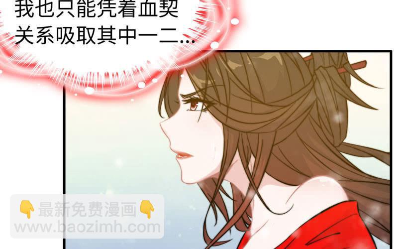 第一百零三(1/2)-第107话
