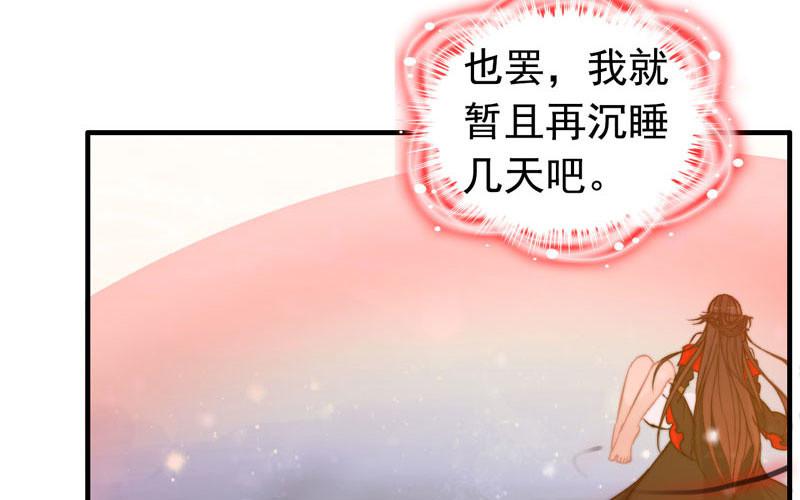 第一百零三(1/2)-第107话