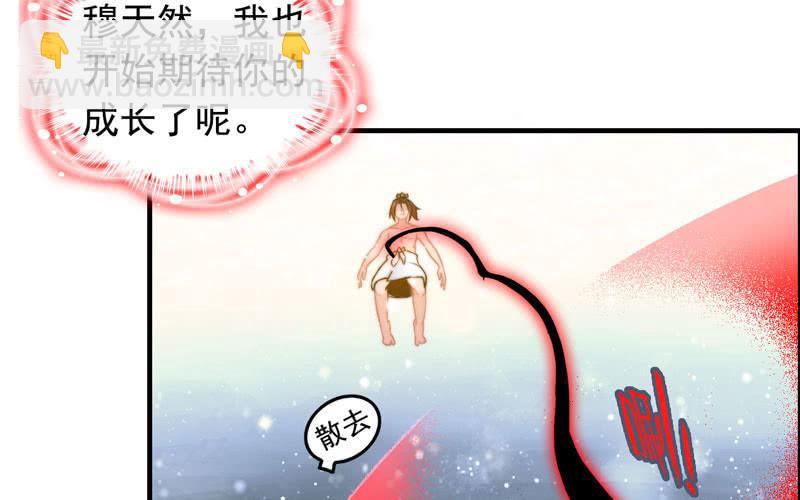 第一百零三(1/2)-第107话
