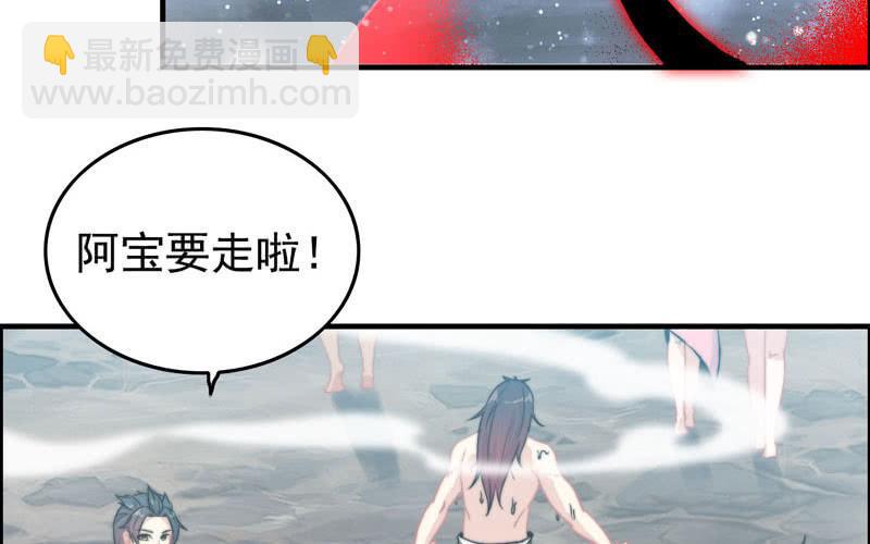 第一百零三(1/2)-第107话