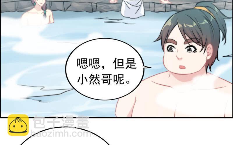 第一百零三(1/2)-第107话