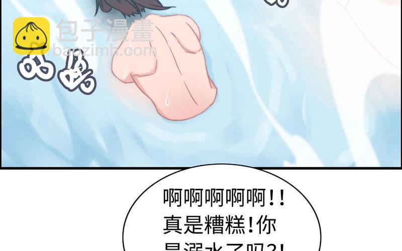 第一百零三(1/2)-第107话