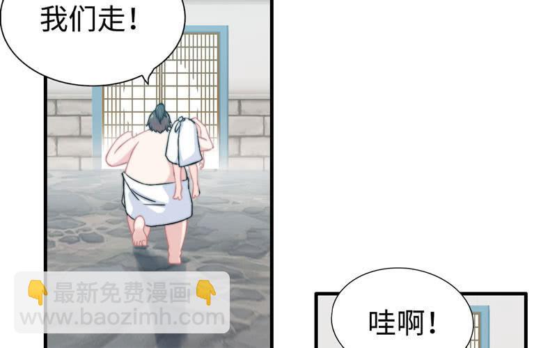 第一百零三(1/2)-第107话