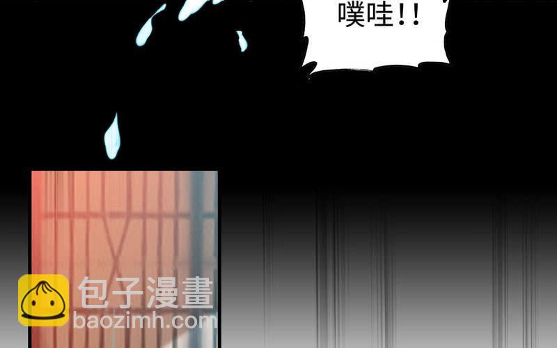 第一百零三(1/2)-第107话