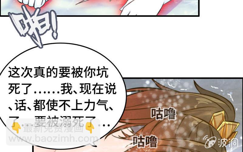第一百零三(1/2)-第107话