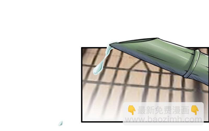 第一百零三(1/2)-第107话