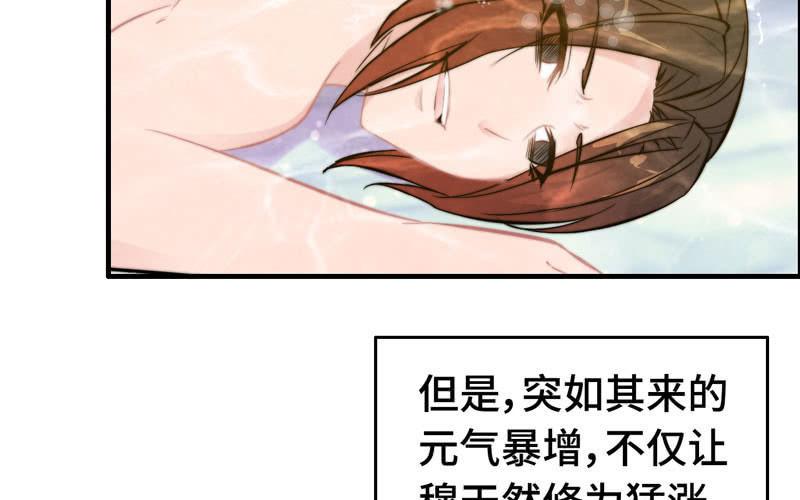第一百零三(1/2)-第107话
