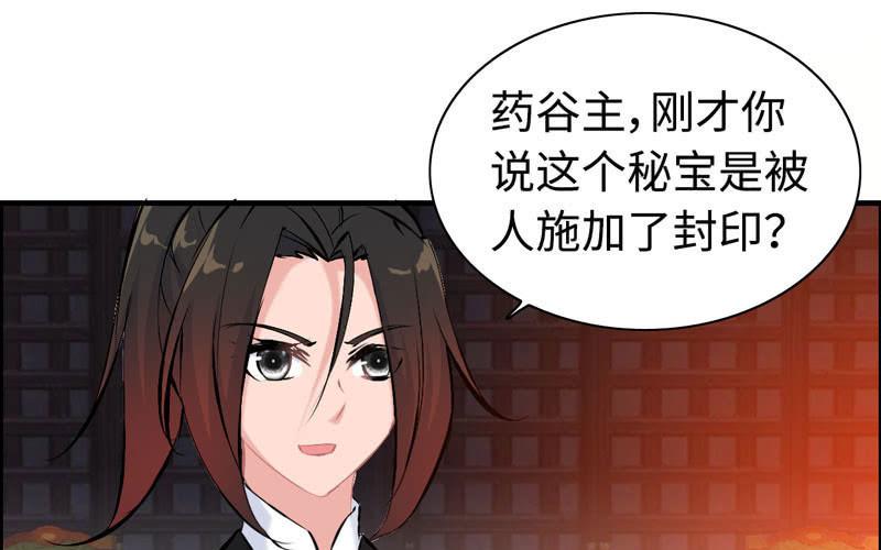 第一百零五(1/2)-第109话