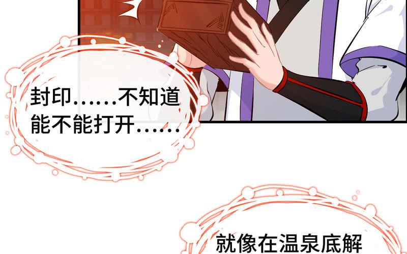 第一百零五(1/2)-第109话