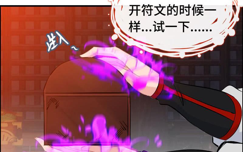 第一百零五(1/2)-第109话