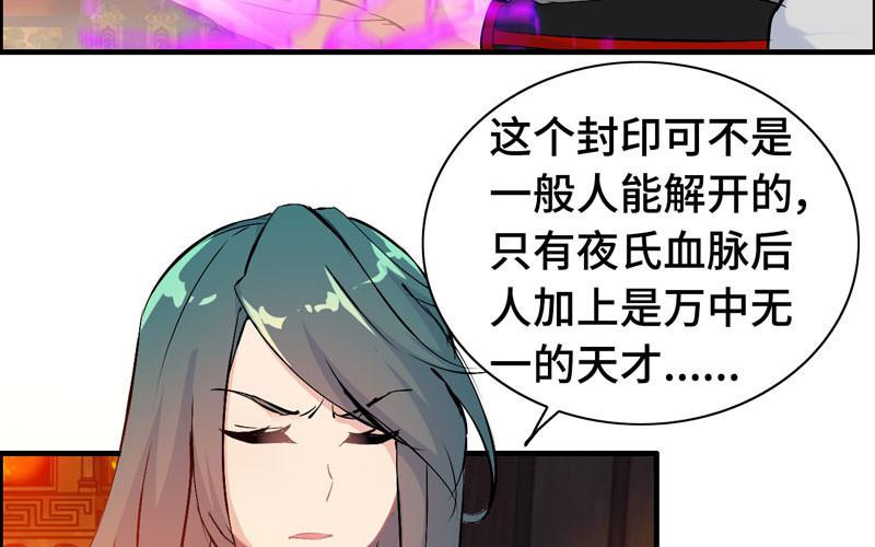 第一百零五(1/2)-第109话