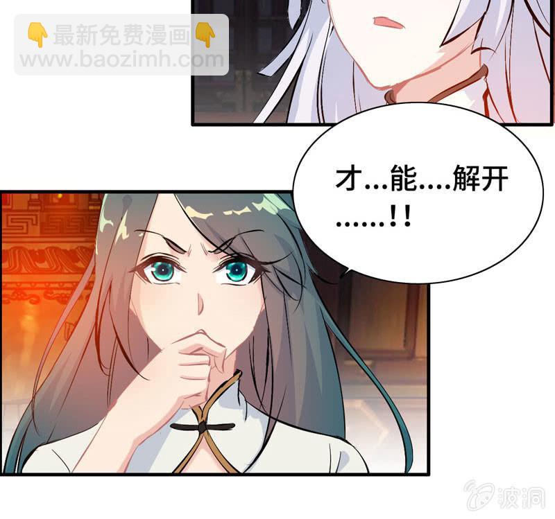 第一百零五(1/2)-第109话