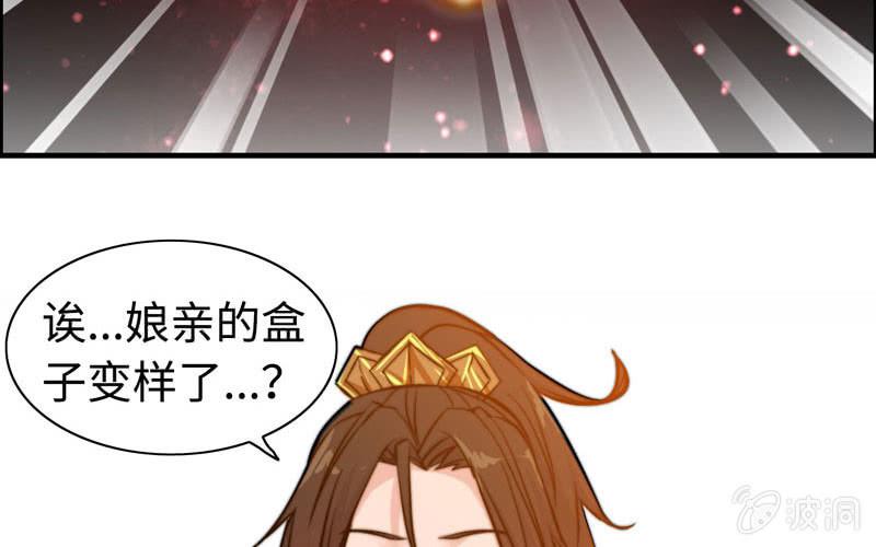 第一百零五(1/2)-第109话