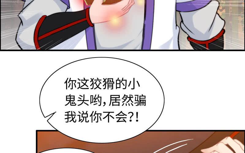 第一百零五(1/2)-第109话