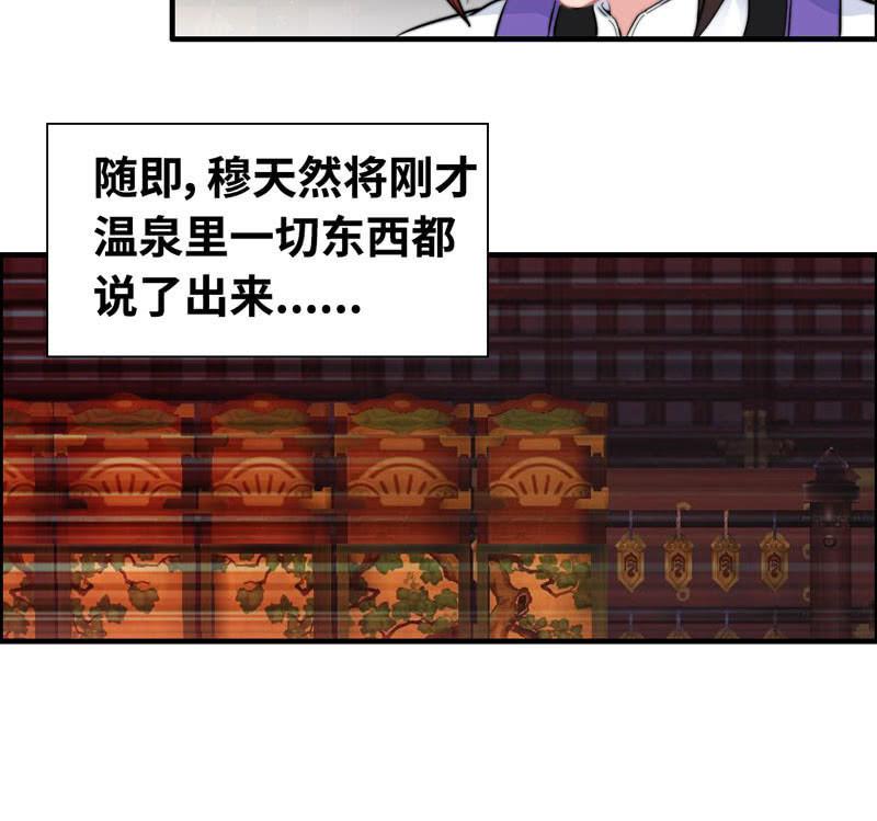 第一百零五(1/2)-第109话