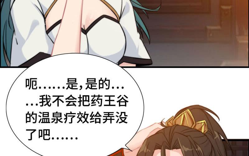 第一百零五(1/2)-第109话