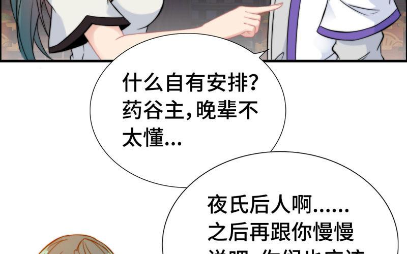 第一百零五(1/2)-第109话