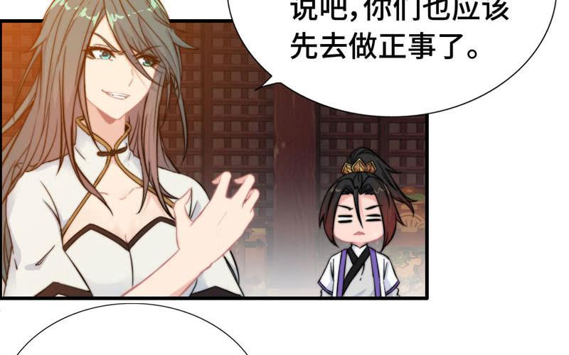 第一百零五(1/2)-第109话