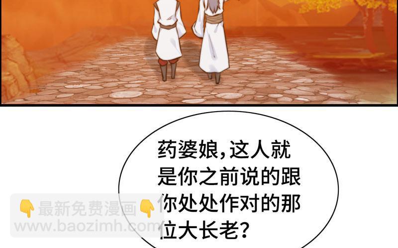 第一百零七(1/2)-第111话