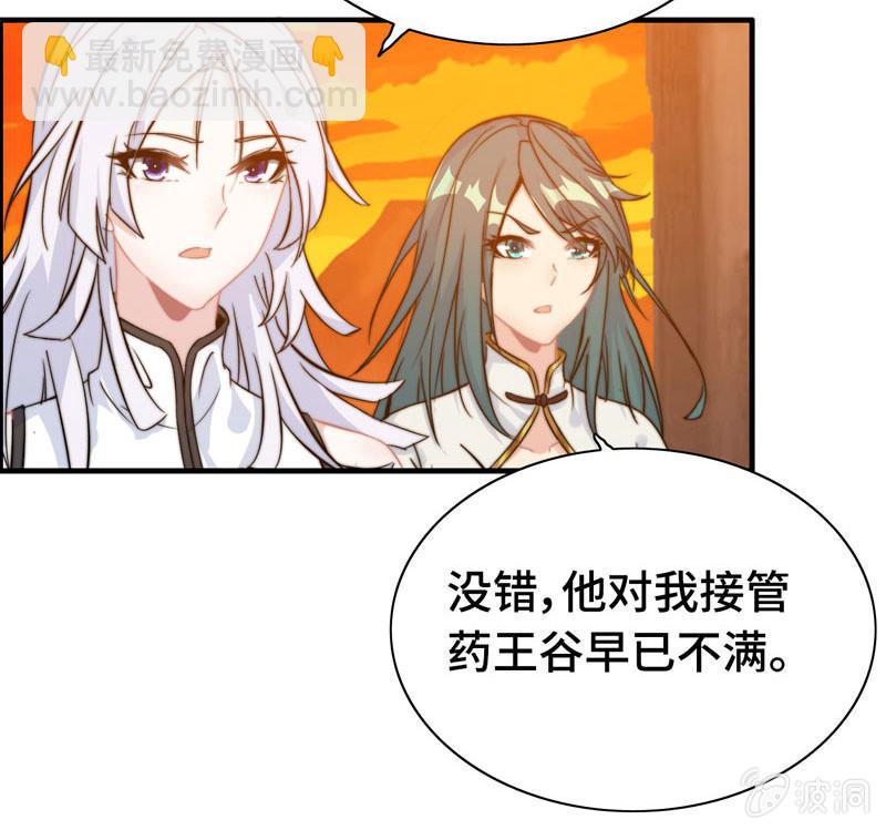 第一百零七(1/2)-第111话